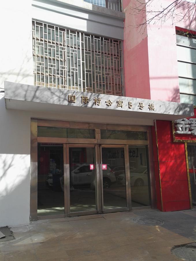 Lete Hostel Xining Esterno foto